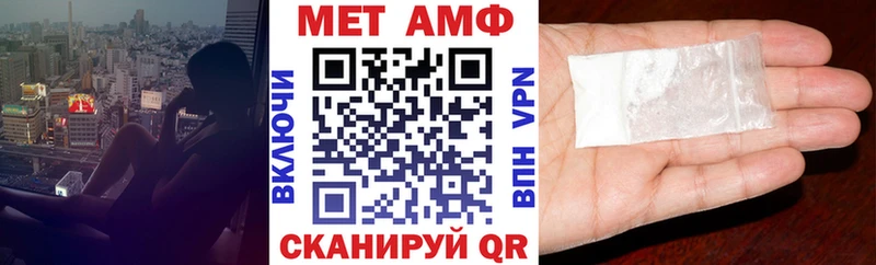 АМФ 98% Симферополь