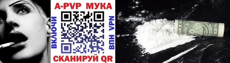 MEGA сайт  Симферополь  Alfa_PVP Crystall  купить  