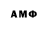 АМФЕТАМИН 98% Alzira Andrea