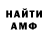 Кетамин VHQ MerryTurtle