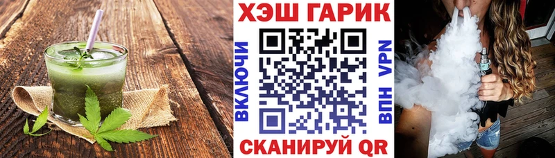 Canna-Cookies конопля  где купить наркоту  Симферополь 