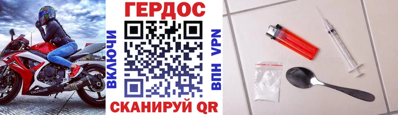 магазин продажи   mega онион  Героин белый  Симферополь 
