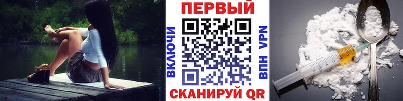 Метамфетамин кристалл Симферополь