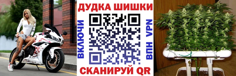 Канабис White Widow Симферополь
